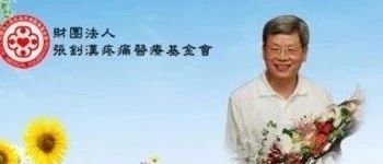 原始點案例分享:閉經8個月,原始點按推一次-七不姜 生姜養生網-明德CSA生態姜園&明安農業