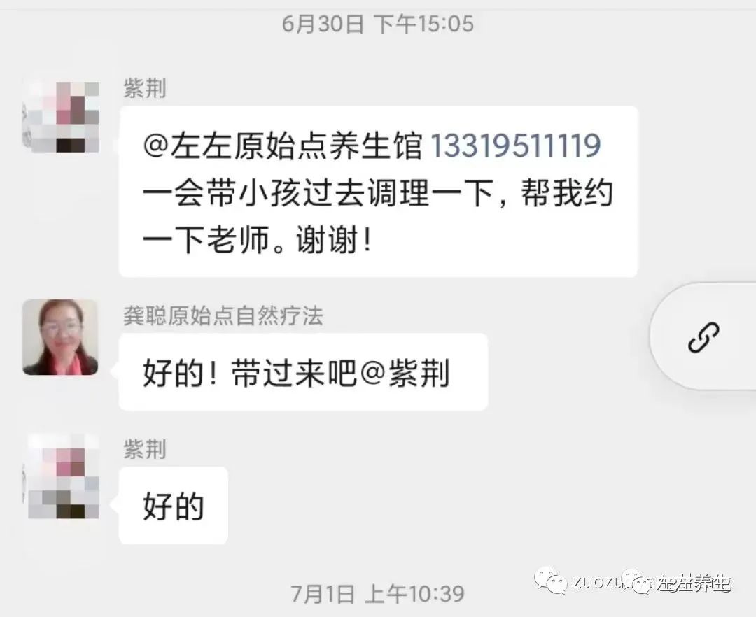 案例分享:孩子反復發燒調理案例 案例分享:孩子反復發燒調理案例