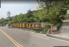 臺灣姜觀光園-苗栗縣大湖鄉姜麻園休閑農業區(一)-七不姜 生姜養生網-明德CSA生態姜園&明安農業