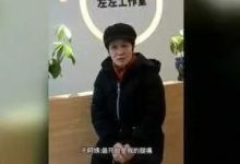 案例分享：尿血、腰脹痛、腿痛調理案例-七不姜 生姜養生網-明德CSA生態姜園&明安農業