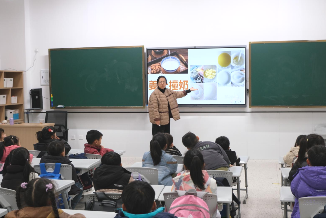 嗨，一起來“姜”快樂進行到底！