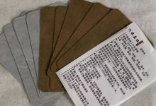 穴位姜貼，24小時超強保溫！-七不姜 生姜養生網-明德CSA生態姜園&明安農業