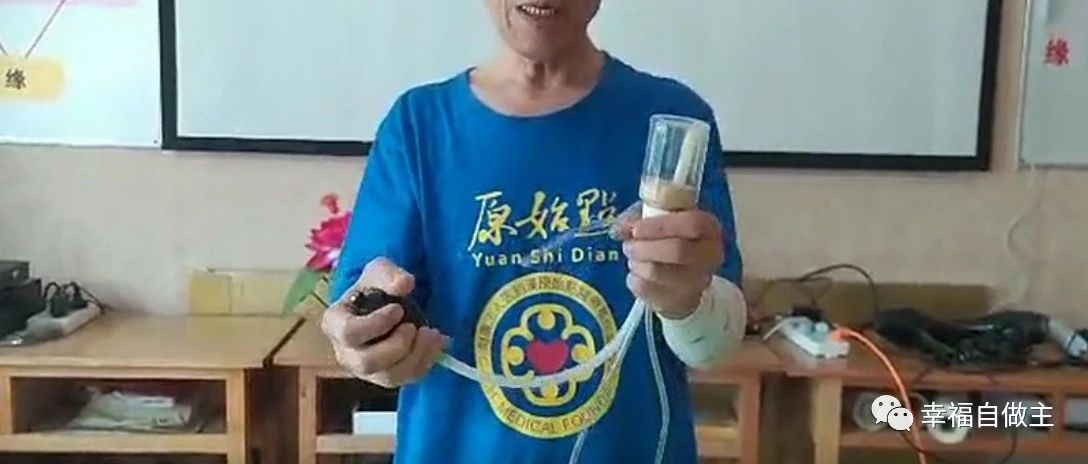 姜粉灌腸方法改進-七不姜 生姜養生網-明德CSA生態姜園&明安農業