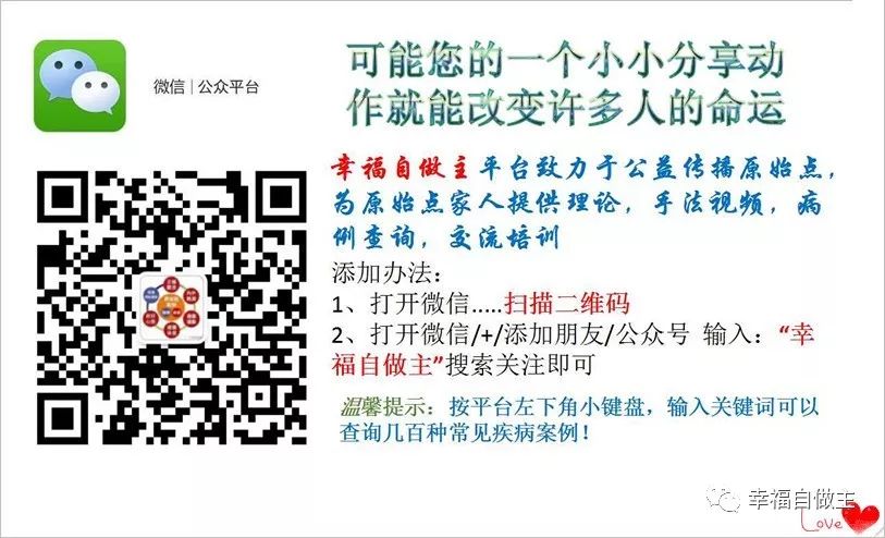 姜粉灌腸方法改進