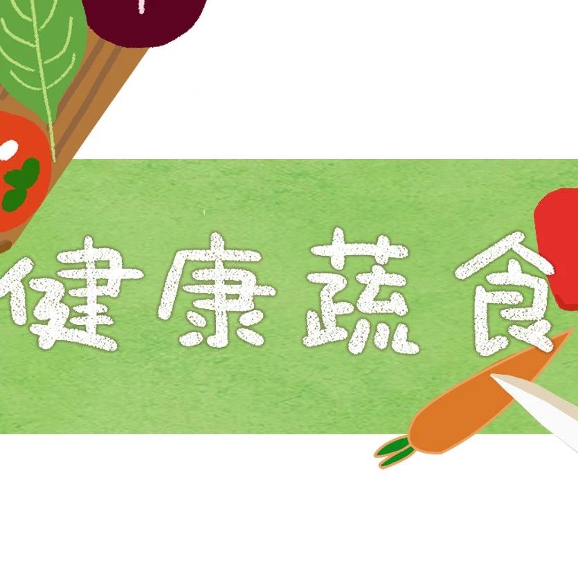 【健康蔬食】茶香鹵豆干-七不姜 生姜養生網-明德CSA生態姜園&明安農業