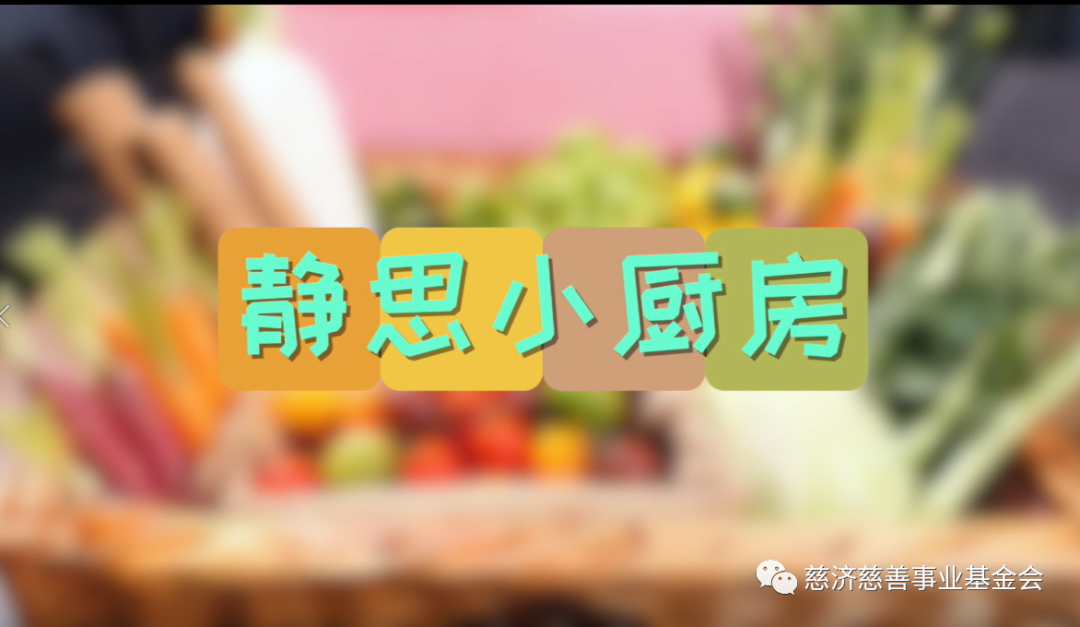 【健康蔬食】茶香鹵豆干