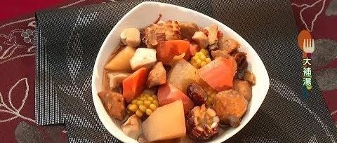 【現代心素派】 大補湯-七不姜 生姜養生網-明德CSA生態姜園&明安農業