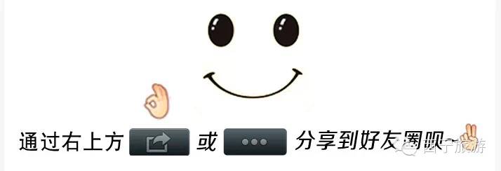 天冷！？不怕，青海人有“姜拌湯”