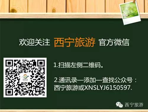 天冷！？不怕，青海人有“姜拌湯”