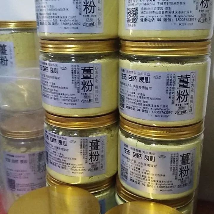 立夏 | 喝姜湯姜茶的最佳時期到了! 立夏 | 喝姜湯姜茶的最佳時期到了!