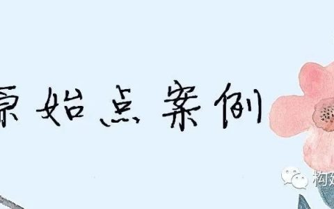 七不姜 照片 2015年10月,2016,2017,2018-2020年10月-七不姜 生姜養生網-明德CSA生態姜園&明安農業