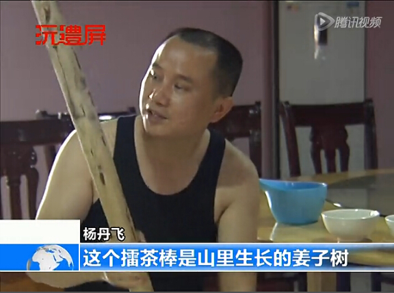 舌尖上的家鄉味：一碗擂茶飄香萬里