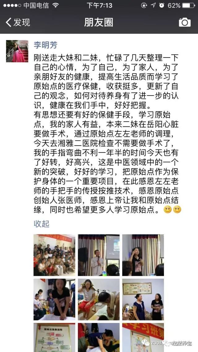 案例回訪：三年前那位沒去做心臟瓣膜置換術的女士情況怎么樣了？