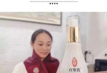 百寒消——改善體質首選，養生防疫必備！-七不姜 生姜養生網-明德CSA生態姜園&明安農業