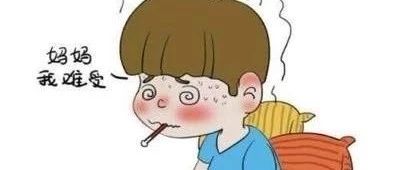 案例分享：原始點調理孩子高燒12天、咳嗽一個月的案例-七不姜 生姜養生網-明德CSA生態姜園&明安農業