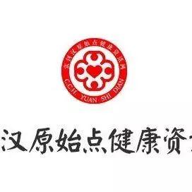 一切的病，是因為身體遇到了緣就顯現出來，那么像肺結核等傳染病，只要自身的筋舒緩，就不會被感染是嗎？-七不姜 生姜養生網-明德CSA生態姜園&明安農業
