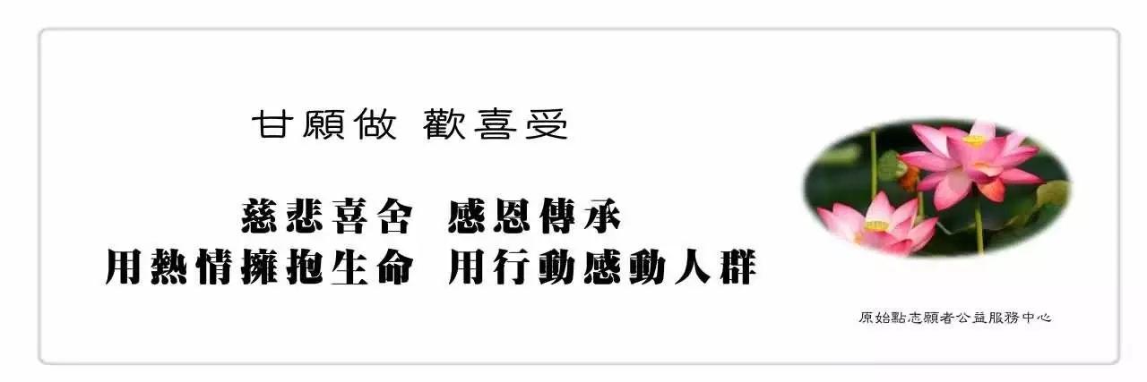 我是怎樣學習和推廣原始點的：