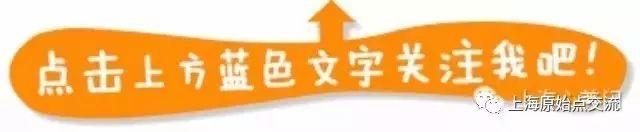 原始點推廣進軍上海金融中心陸家嘴，義工們為上海最優質金領解癥、宣講。