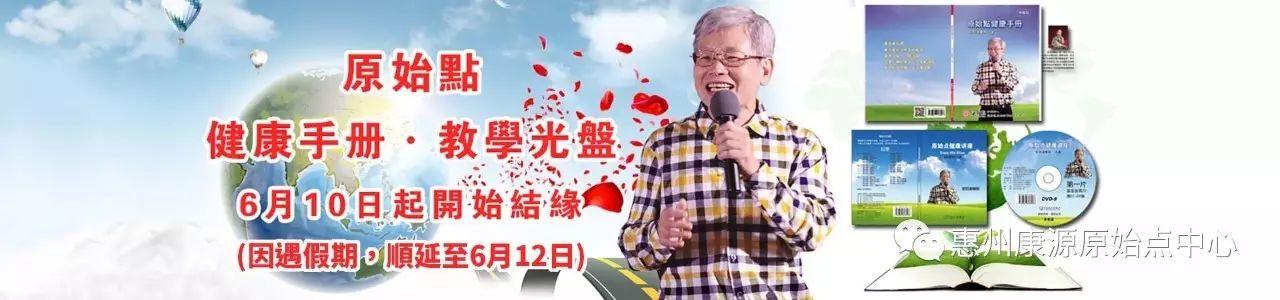 如何推廣自己的原始點服務點？