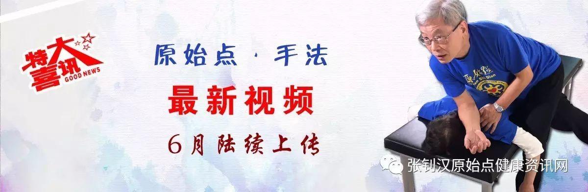 原始點手法教學2013-完整合集(字幕） 視頻圖文收藏版