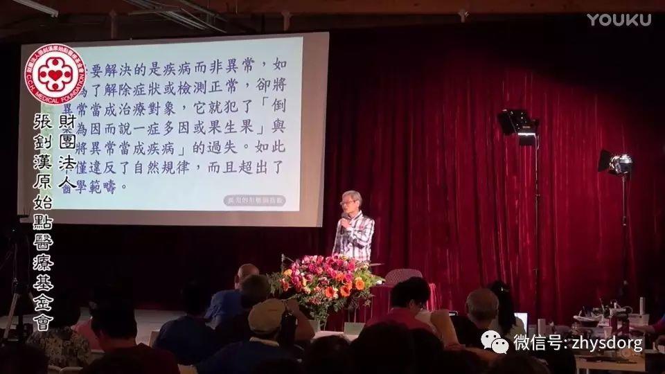 異常與癥狀的辨析