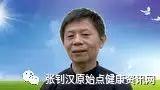大腸癌三期案例(李先生6年)-七不姜 生姜養生網-明德CSA生態姜園&明安農業