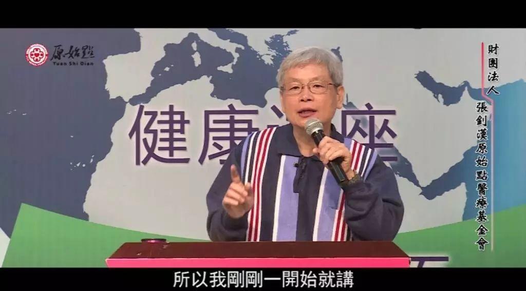 原始點公益宣言-七不姜 生姜養生網-明德CSA生態姜園&明安農業