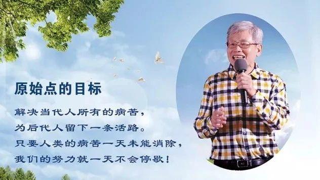 第163期北京原始點公益講座報名通知-七不姜 生姜養生網-明德CSA生態姜園&明安農業