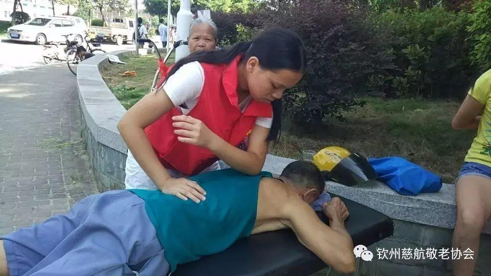 欽州市慈航敬老協會 中山公園志愿者服務中心原始點公益服務義工風采