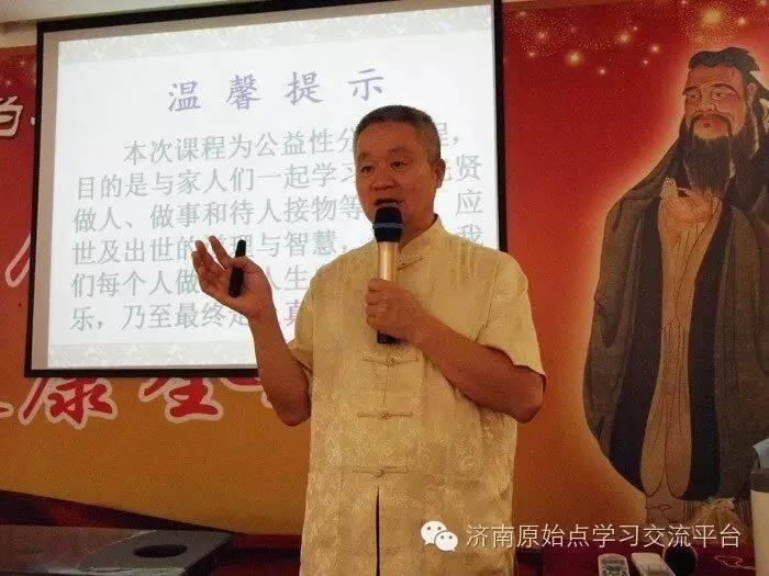 濟南原始點學習 泰安圓覺原始點公益站 介紹