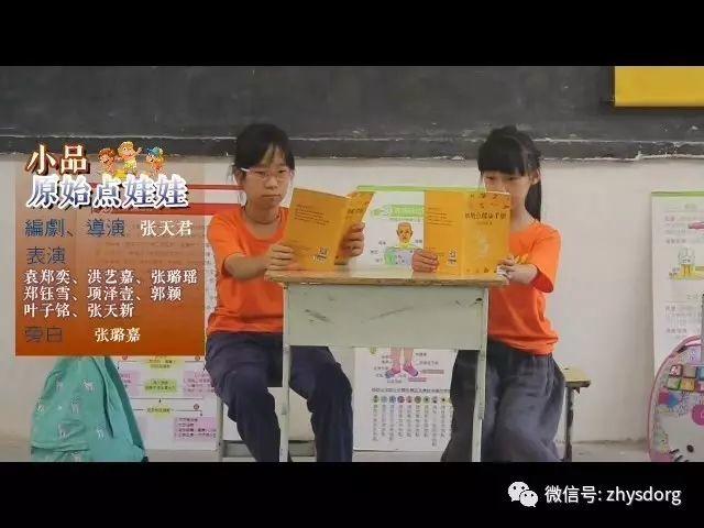 原始點小品 原始點娃娃  原始點腦中風處理 原創精彩 孩子太可愛了！-七不姜 生姜養生網-明德CSA生態姜園&明安農業