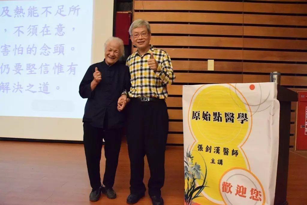 如何聘請張醫師授課-七不姜 生姜養生網-明德CSA生態姜園&明安農業