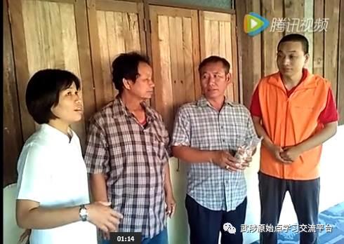 泰國鎮長接受原始點服務-七不姜 生姜養生網-明德CSA生態姜園&明安農業