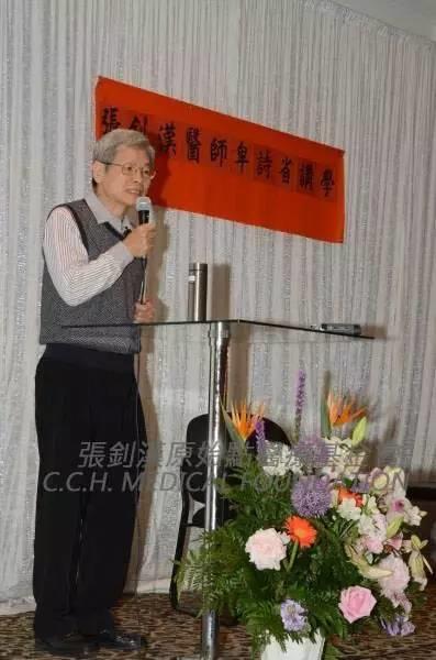 2015 張釗漢醫師加拿大溫哥華講座紀實&溫哥華城市電視臺-都市有約專訪