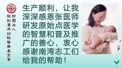 高齡產婦順產案例-七不姜 生姜養生網-明德CSA生態姜園&明安農業