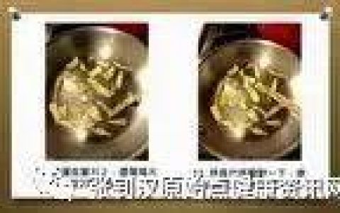 原始點熱源食譜：麻油炒姜片-七不姜 生姜養生網-明德CSA生態姜園&明安農業