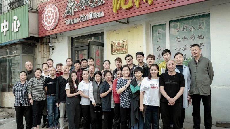 第四期重病養生營暨原始點學習公告-七不姜 生姜養生網-明德CSA生態姜園&明安農業