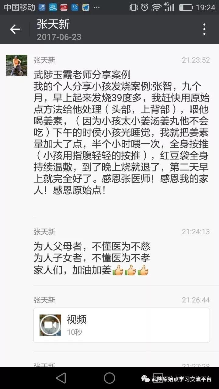 小孩發燒怎么辦？