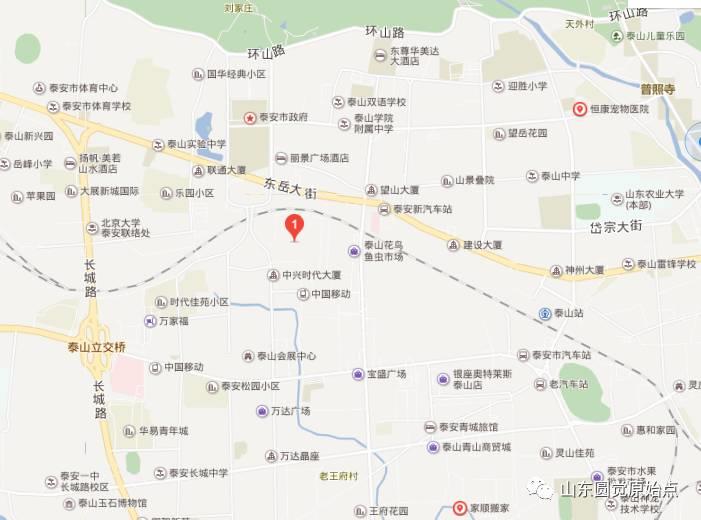 濟南原始點學習 泰安圓覺原始點公益站 介紹