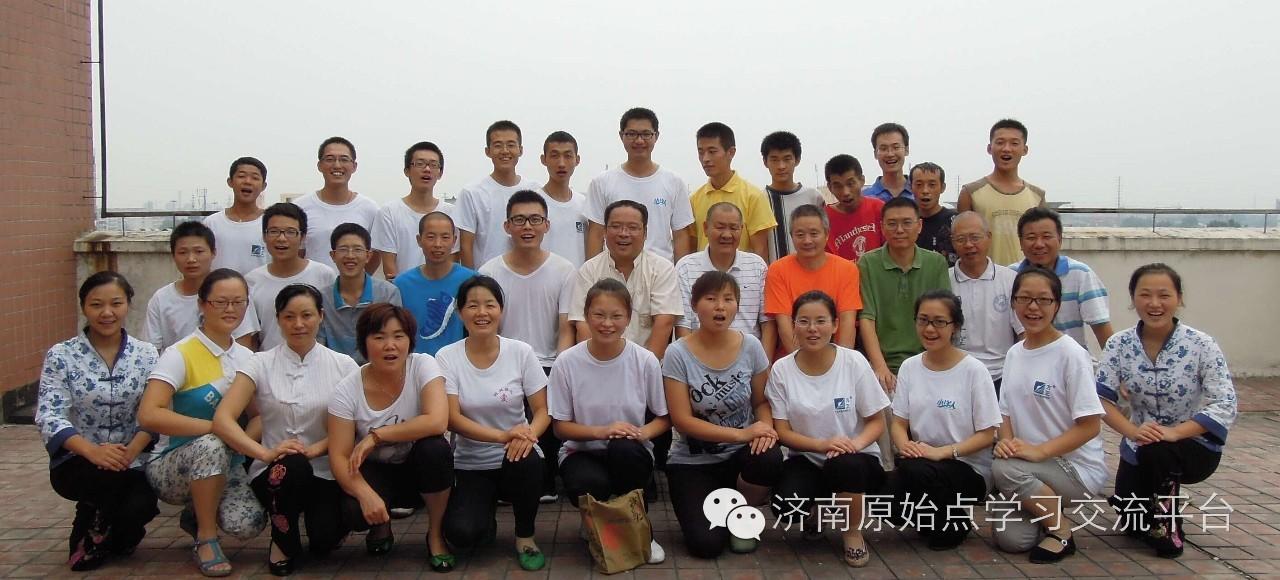 濟南原始點學習 泰安圓覺原始點公益站 介紹
