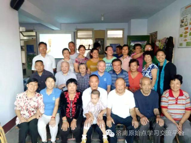 濟南原始點學習 泰安圓覺原始點公益站 介紹