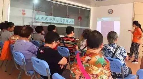 “點點成金“原始點學習小組【活動回顧】-七不姜 生姜養生網-明德CSA生態姜園&明安農業