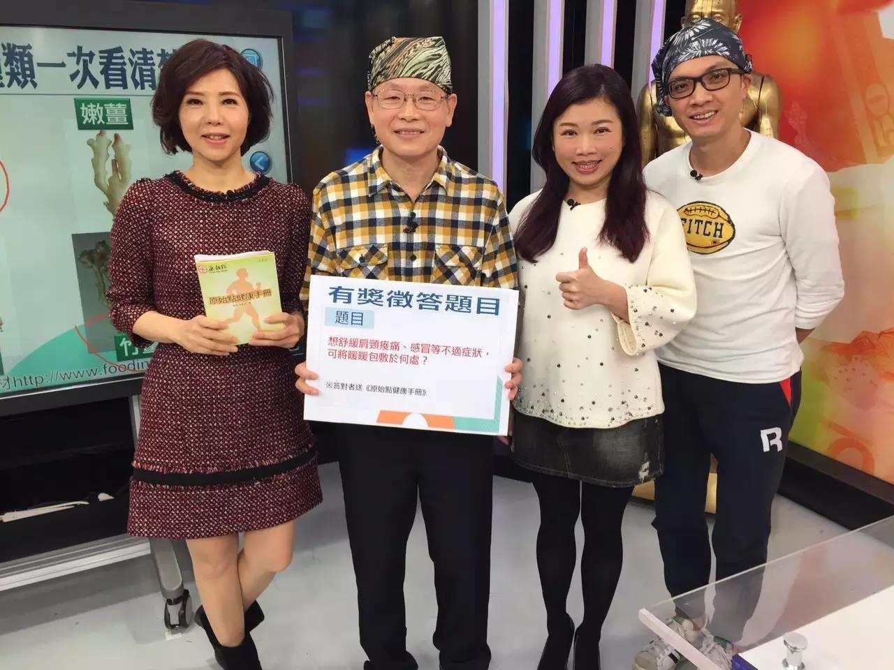 「不吃藥不花錢 