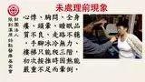 紅斑性狼瘡案例(美國)-七不姜 生姜養生網-明德CSA生態姜園&明安農業