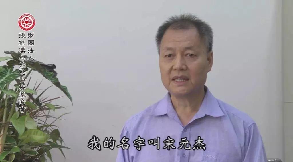 非何杰金氏淋巴瘤患者見證分享-七不姜 生姜養生網-明德CSA生態姜園&明安農業