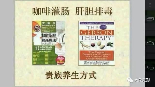 姜湯灌腸參考:姜湯灌腸療法操作流程和注意事項-七不姜 生姜養生網-明德CSA生態姜園&明安農業
