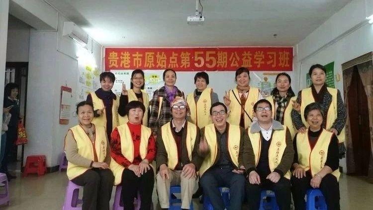 原始點公益講座(貴港市)-七不姜 生姜養生網-明德CSA生態姜園&明安農業