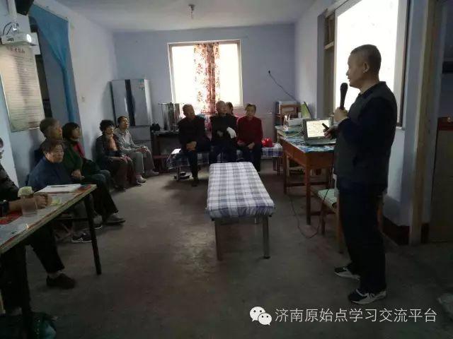 濟南原始點學習 泰安圓覺原始點公益站 介紹