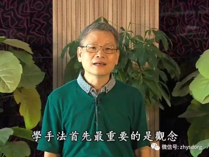 原始點手法教學2013-完整合集(字幕） 視頻圖文收藏版