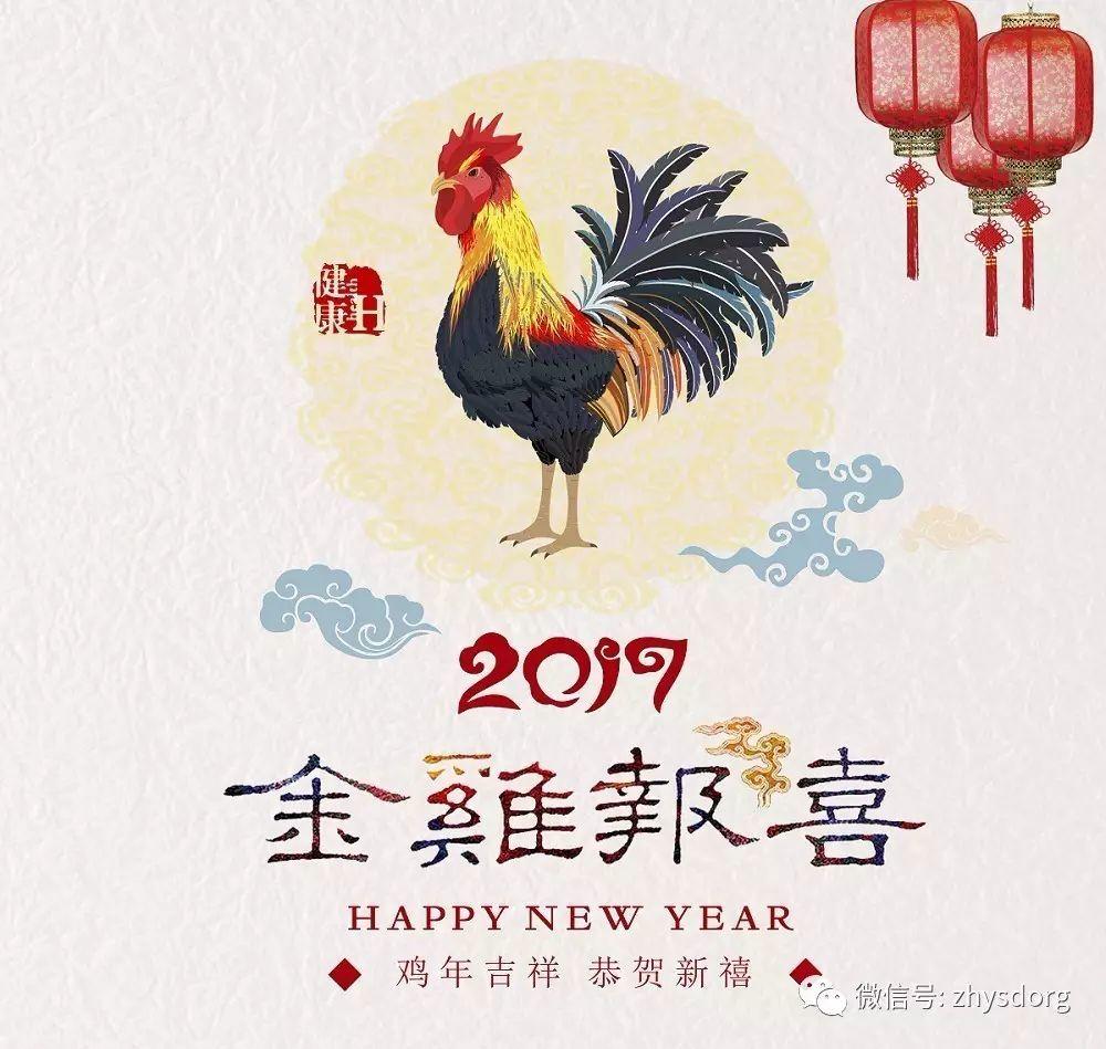 恭祝原始點家人學員志愿者義工老師們，家庭幸福美滿！  身心和諧安康！福慧雙增！耕好自家心田 灑滿大千世界！-七不姜 生姜養生網-明德CSA生態姜園&明安農業